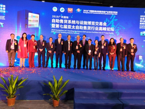 2019廣州國際商業(yè)智能設備產(chǎn)業(yè)博覽交易會盛大開幕