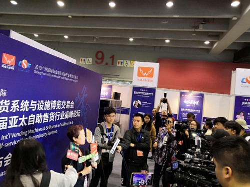 2019廣州國際商業(yè)智能設備產(chǎn)業(yè)博覽交易會盛大開幕