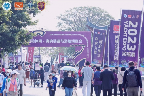持續五天！2023亞洲游艇展在廣州黃埔區長洲島游艇碼頭開幕