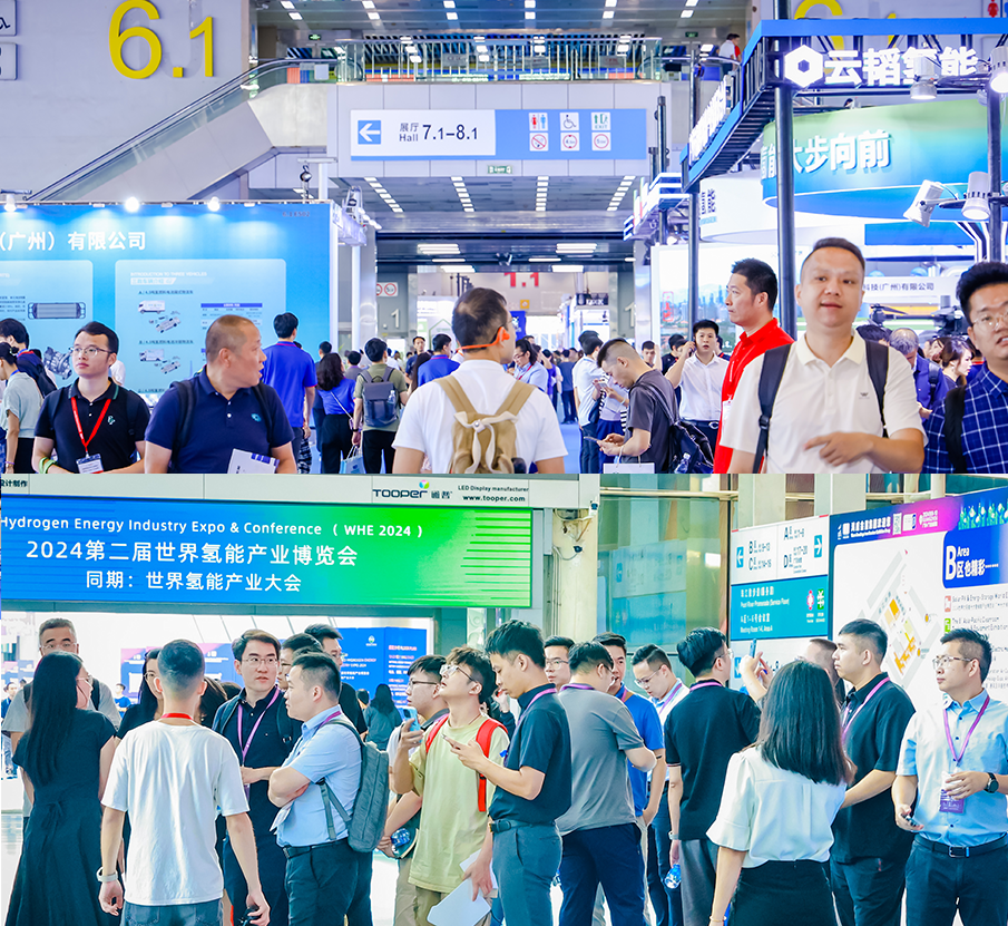 1723162069485929.png 氫能1.png