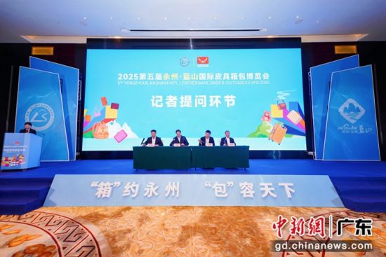 會議現(xiàn)場。受訪方供圖